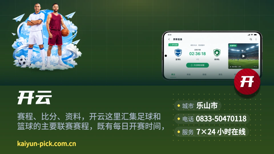 开云是谁