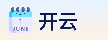 开云 logo